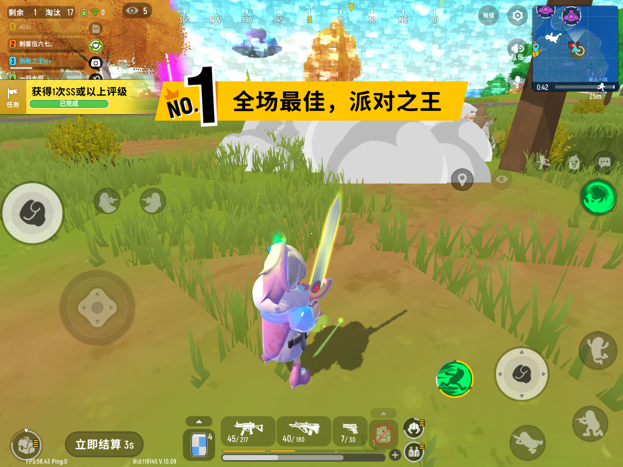 要想皮肤多,特惠少不了 - 香肠派对综合 | taptap 香肠派对社区