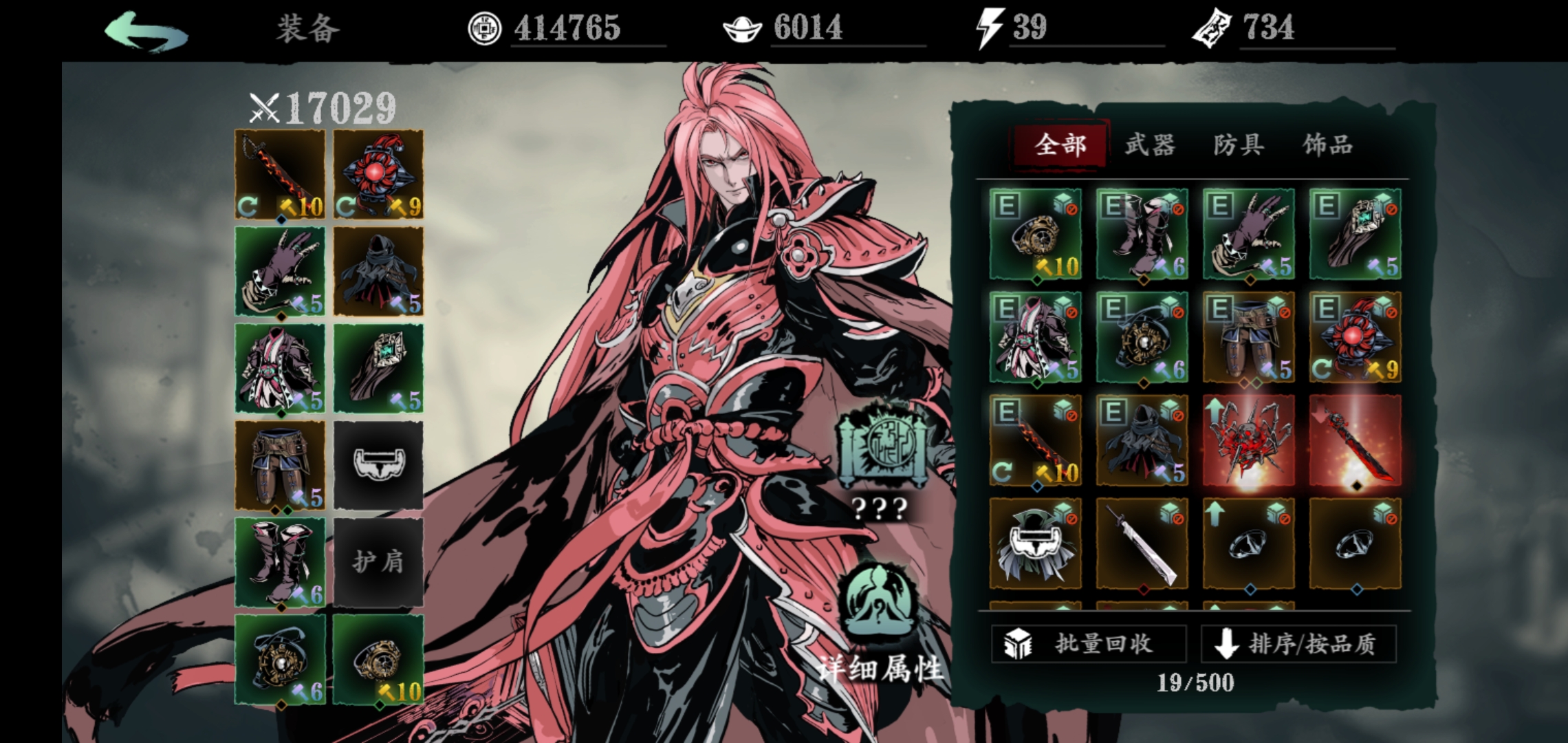 首页 影之刃3(测试服) 炽刃过图技能,基本实现100%破盾,插几下普攻,可