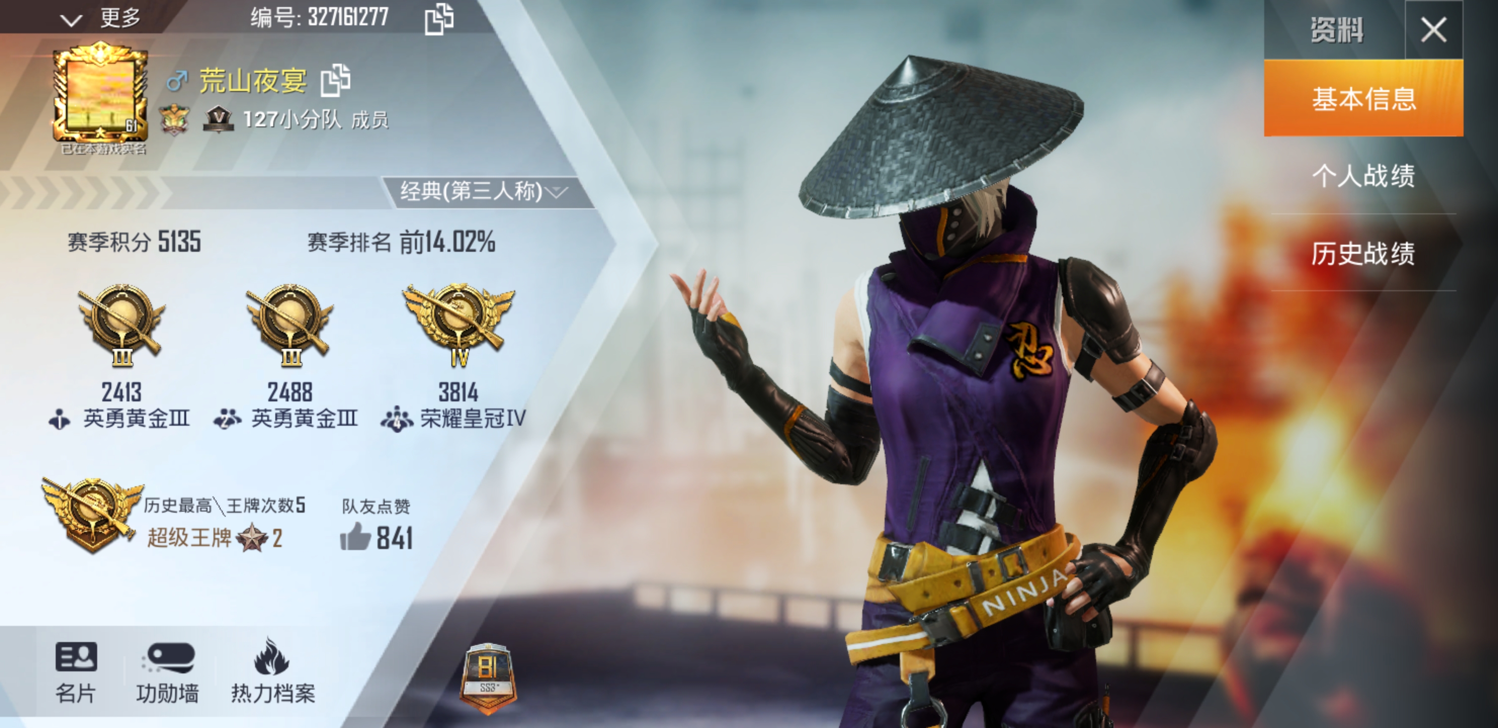 还是刺客忍者酷,皮大衣看腻了 - 和平精英综合 | taptap 和平精英社区