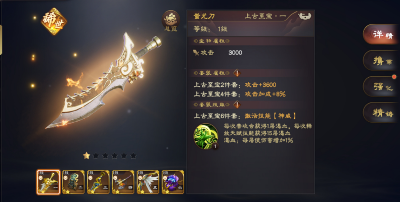 【名将解析】登锋陷阵—张辽|乱世逐鹿 - 第5张