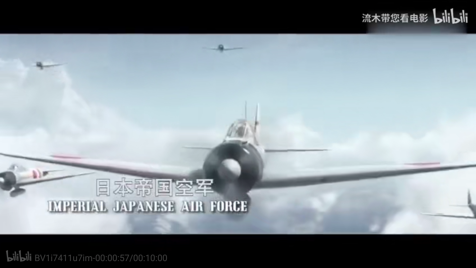 日本帝国空军 战舰联盟综合 Taptap 战舰联盟社区