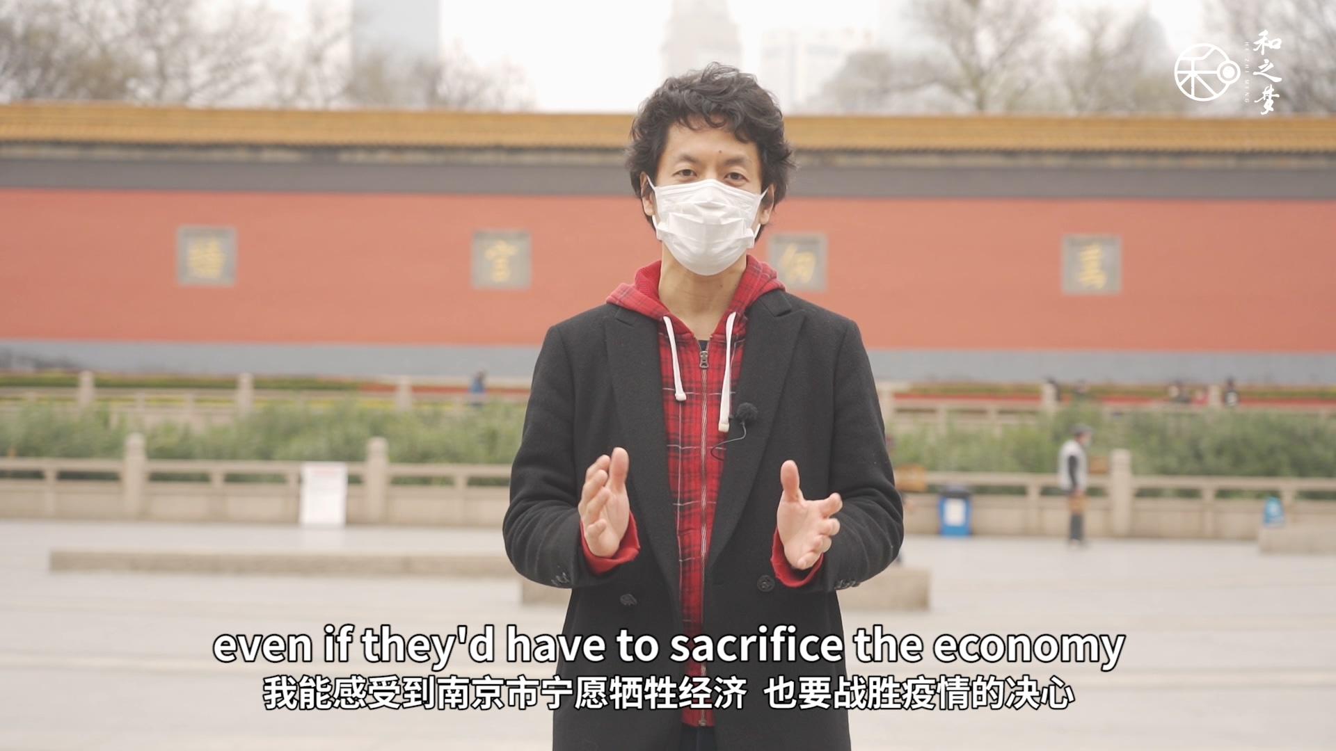 【视频】竹内亮导演授权：《南京抗疫现场》