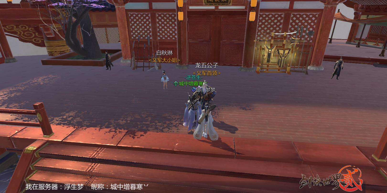 7区,逆苍天,出来日常冒泡 | taptap 剑侠世界2社区 | taptap 发现好