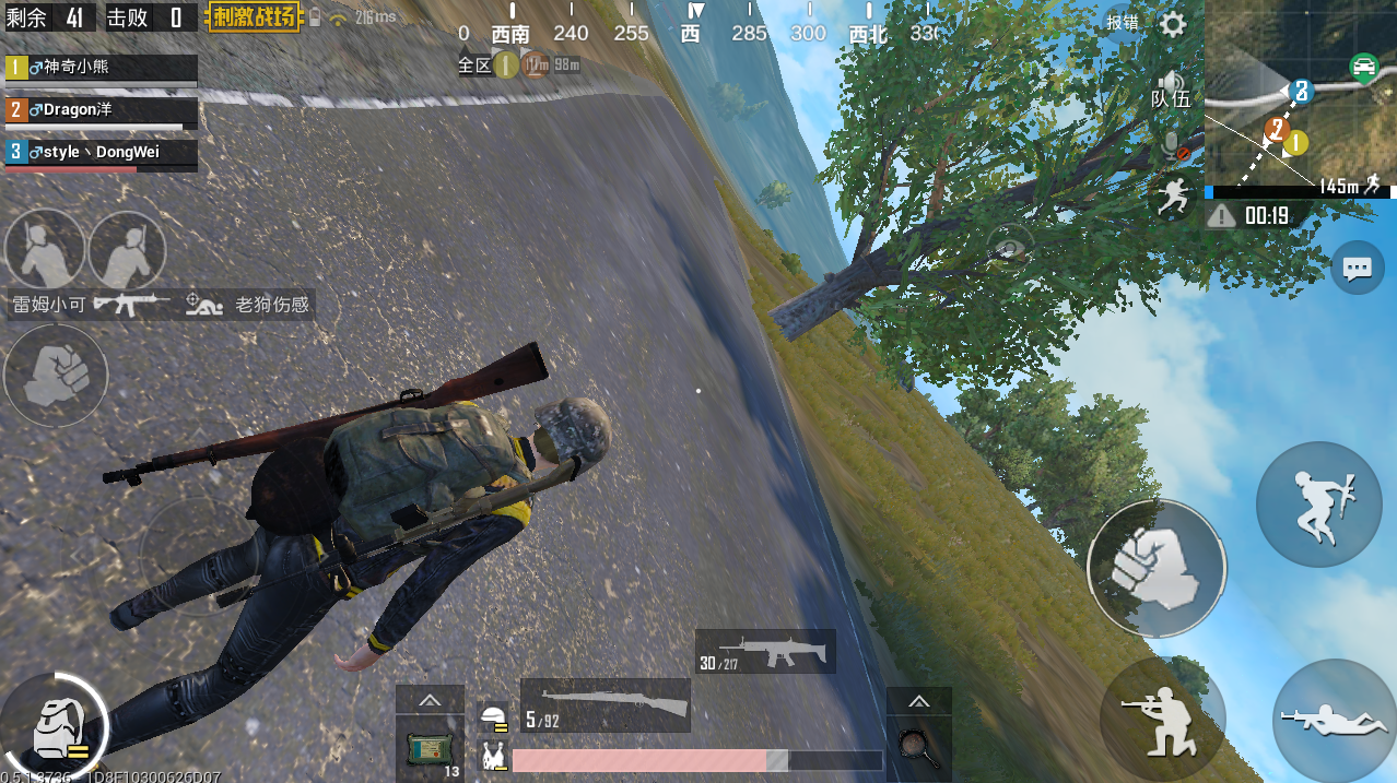 无人机视角(滑稽)