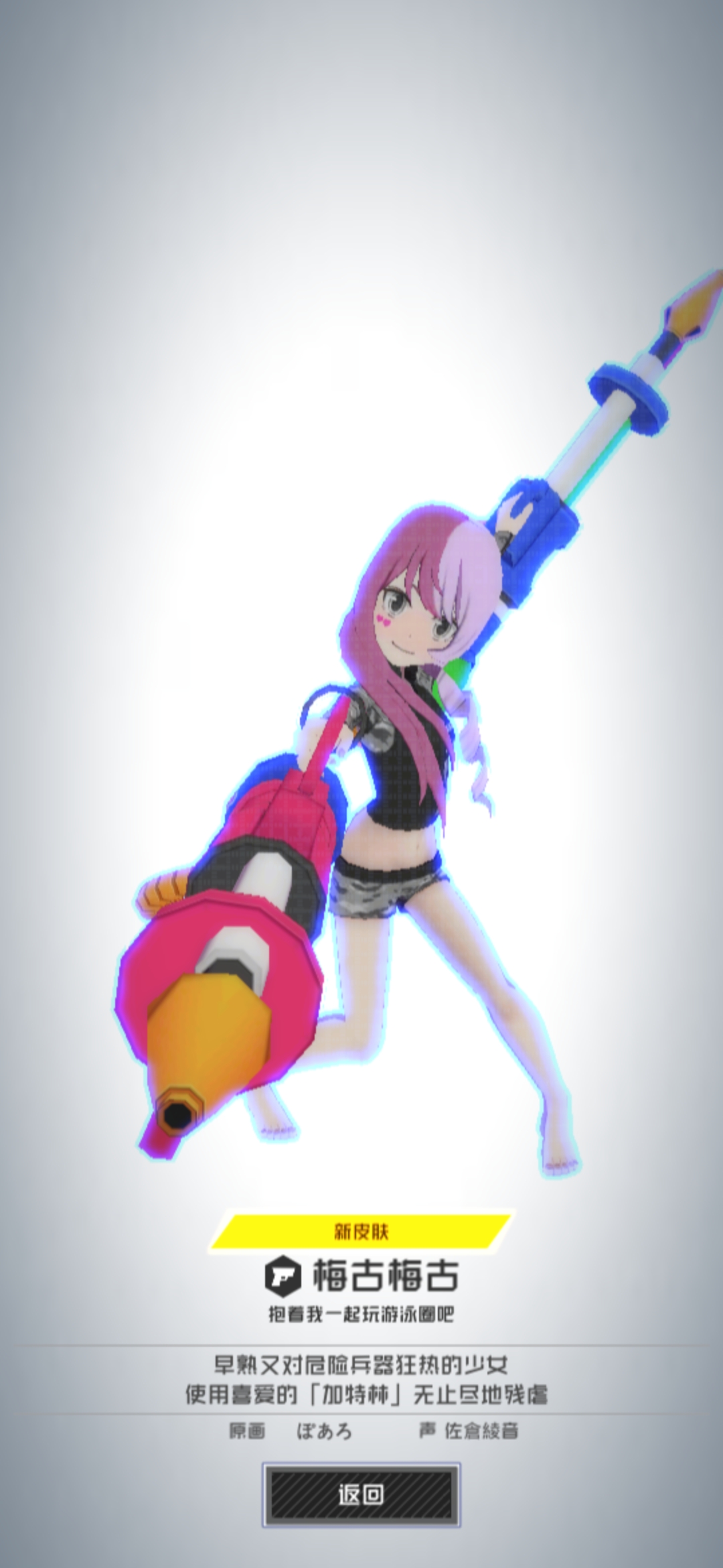 从盾职池抽出了mg泳装 Compass 战斗天赋解析系统综合讨论 Taptap Compass 战斗天赋解析系统社区