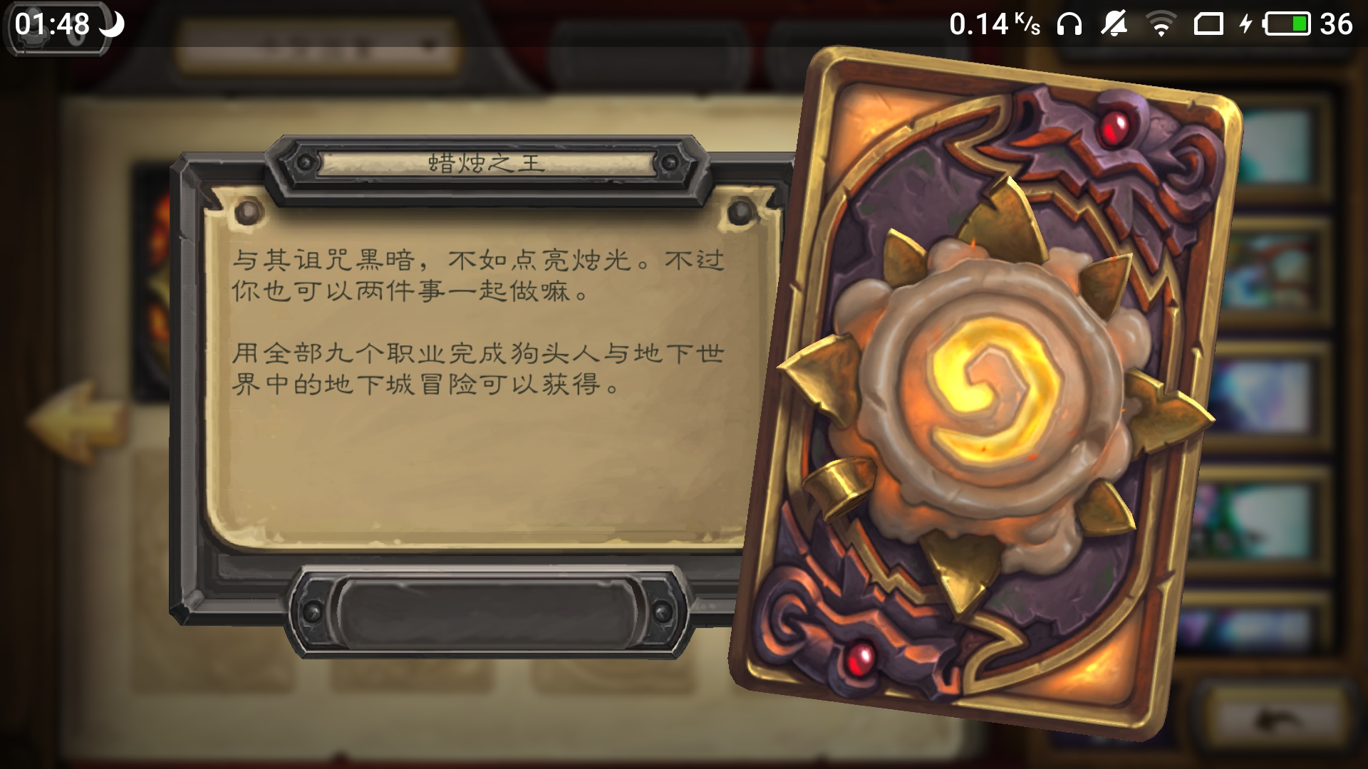 卡背拿不到,求教