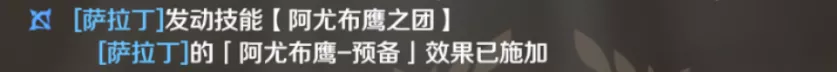 技能解析丨連發突擊的秘密，終結對手的強技——無敵艦隊|文明與征服 - 第13張