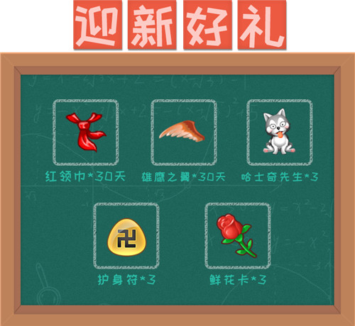 《推理学院》开学乐悠悠！春季活动热闹开启