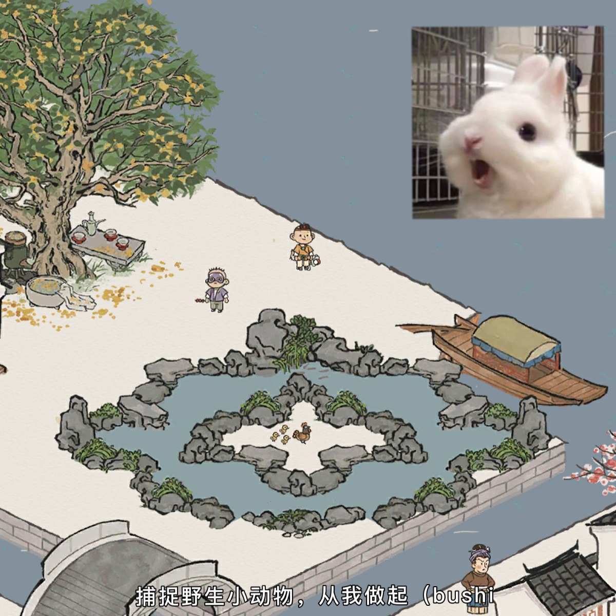 圈养大母鸡 - 江南百景图晒村专区 | taptap 江南百景图社区