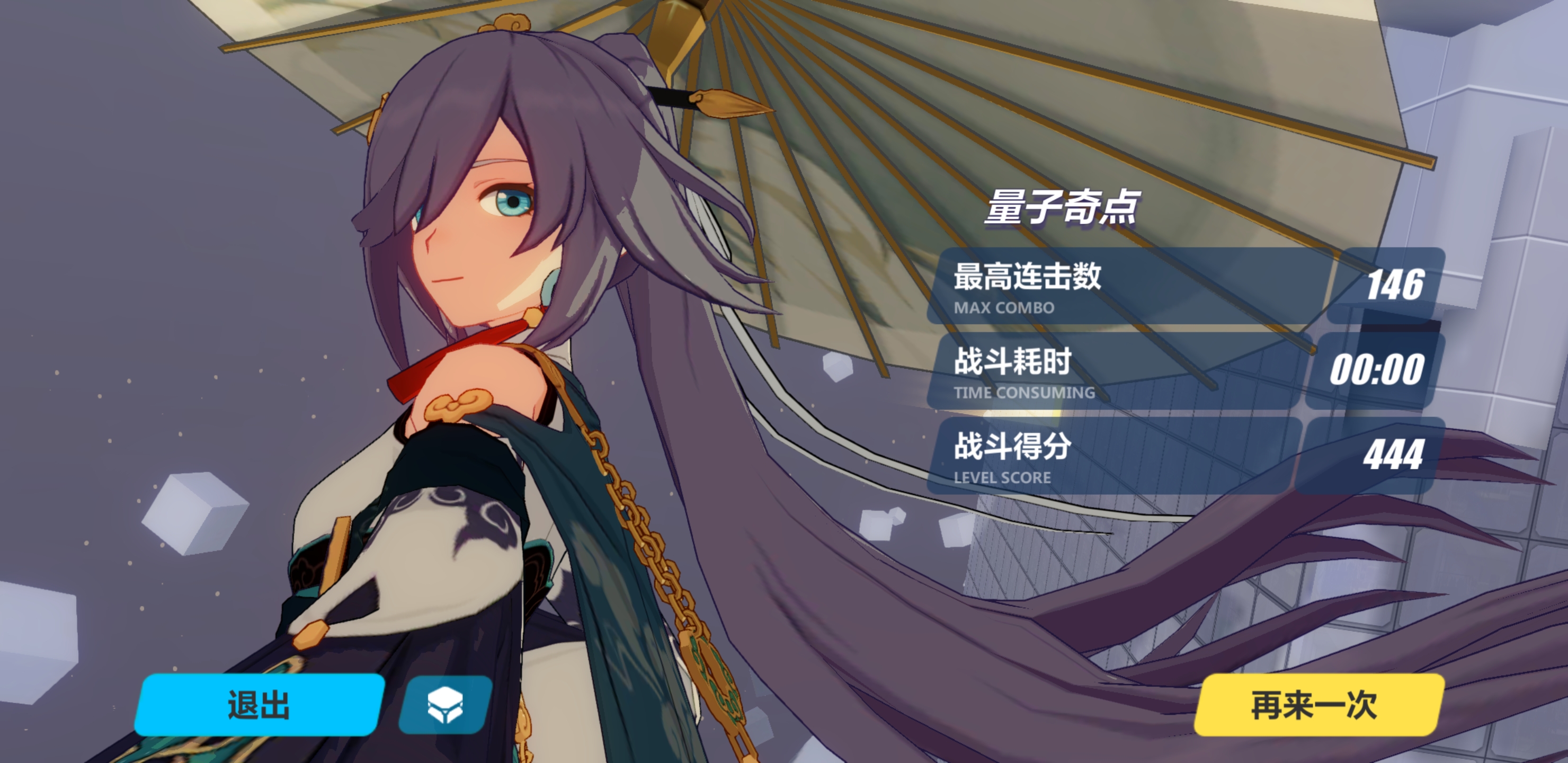 444分 | taptap 崩坏3社区 | taptap 发现好游戏