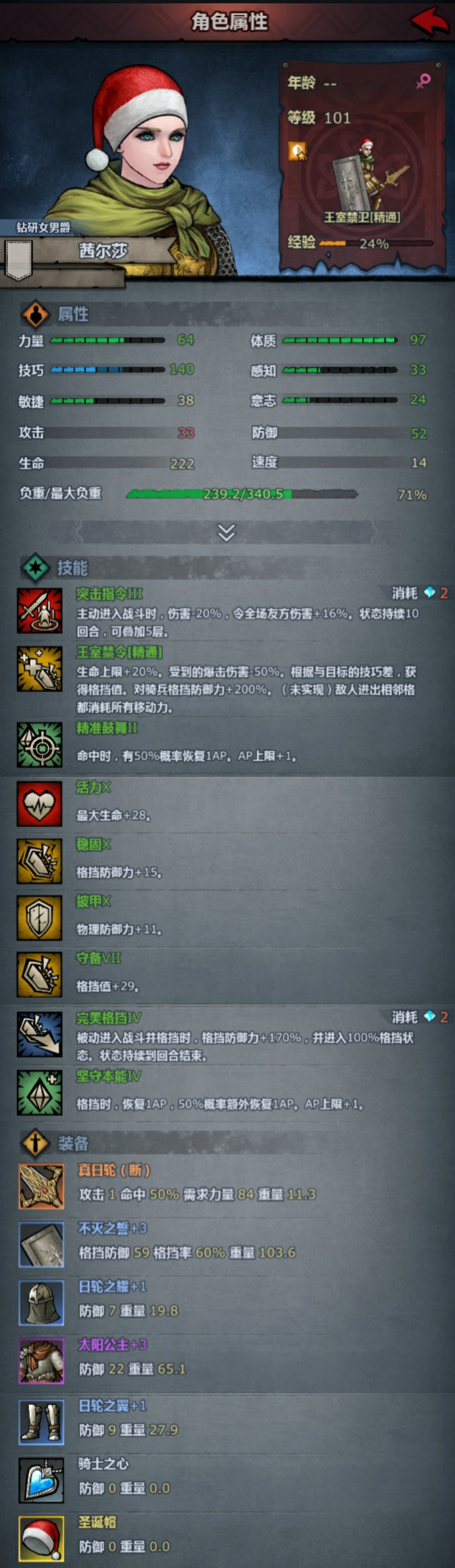 冥隙竞技场亮点对手（个人向）