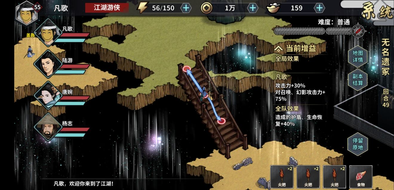 无名剑冢 汉家江湖游戏讨论 Taptap 汉家江湖社区 无名剑冢 汉家江湖游戏讨论 Taptap 汉家江湖社区