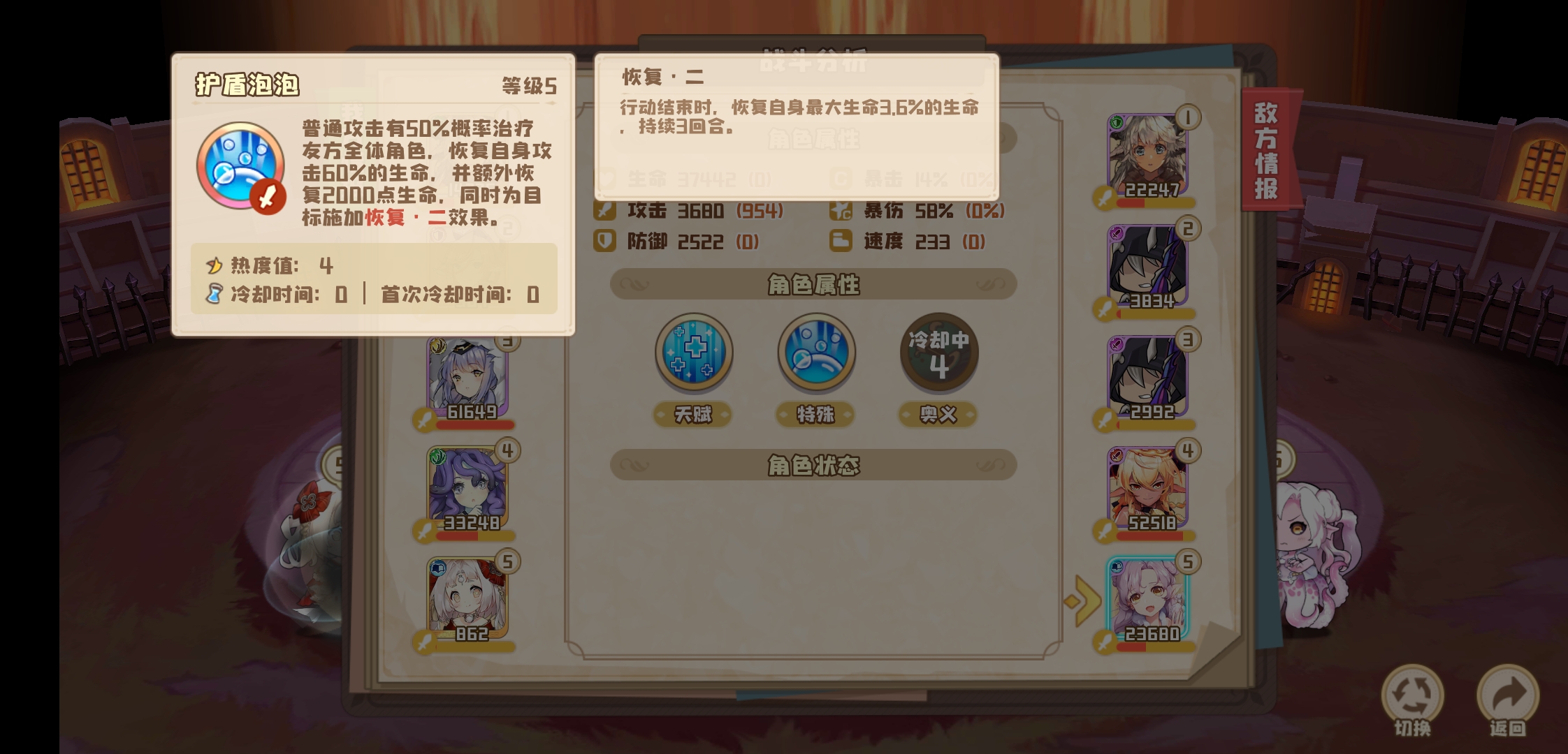 粉章鱼这么刁真的好吗? - 四叶草剧场水区 | taptap 四叶草剧场社区