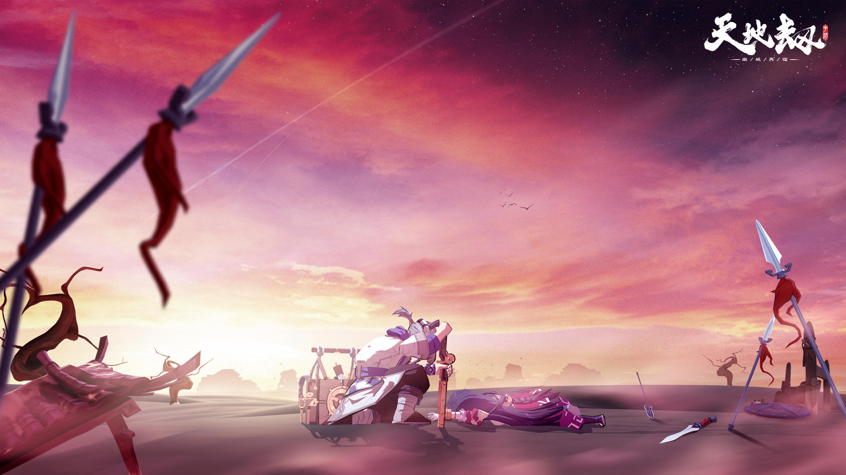 重磅更新丨剧情先导PV首曝，全新资料片逆旅归客即将登场！