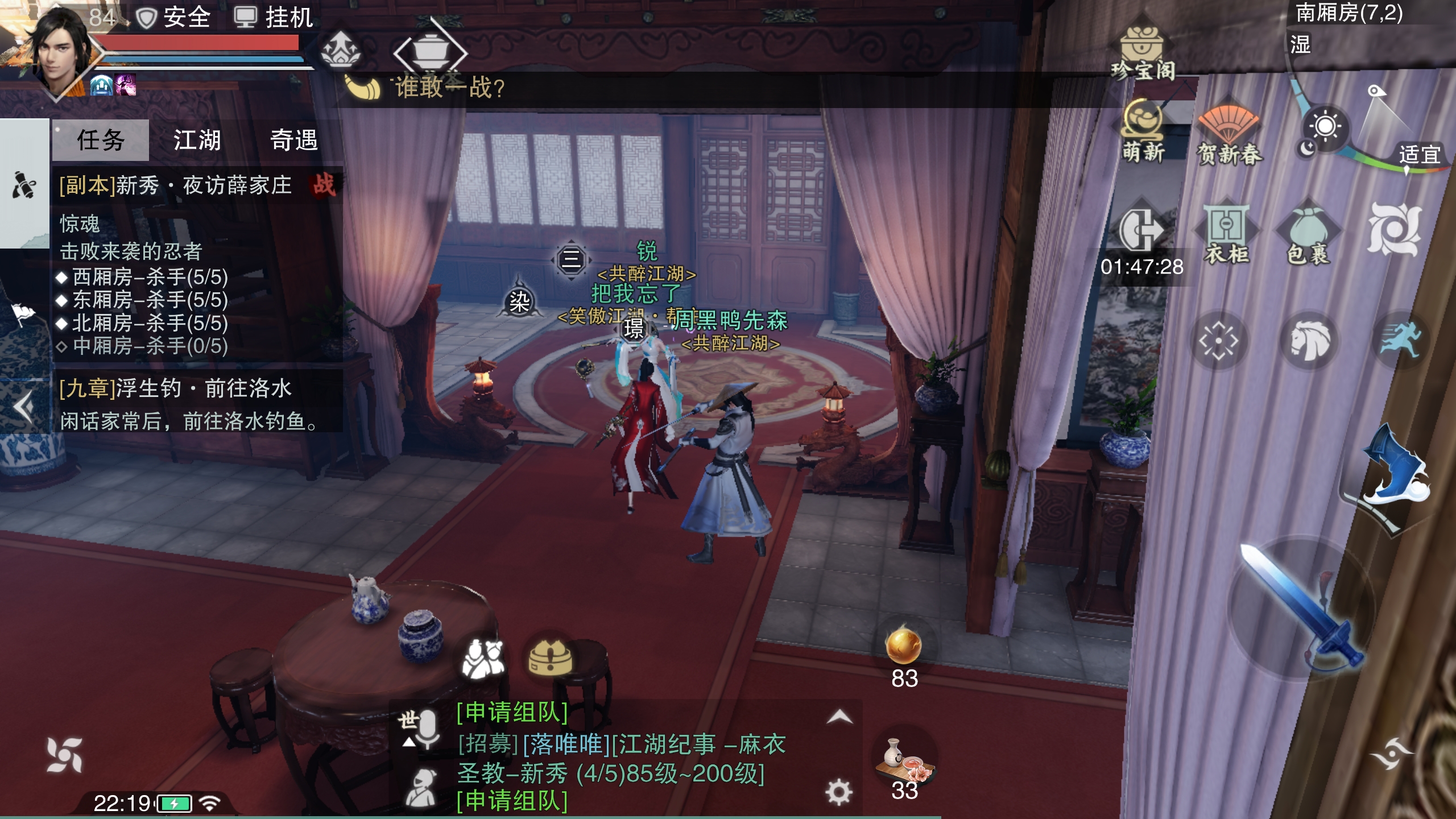 bug|楚留香 - 论坛 | taptap 发现好游戏