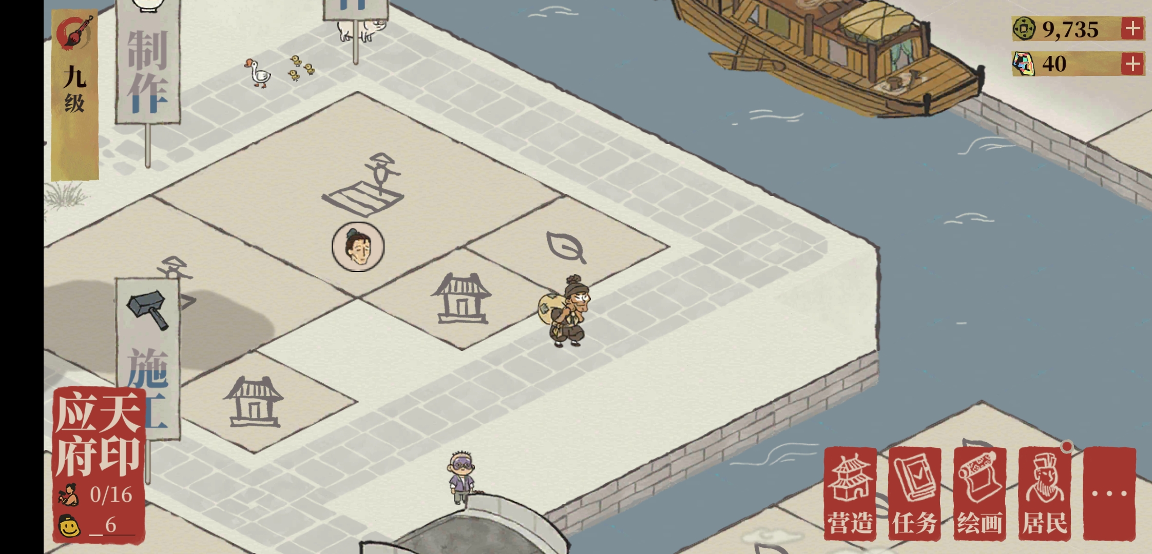 首页 江南百景图(测试服) 盗贼在哪里啊?