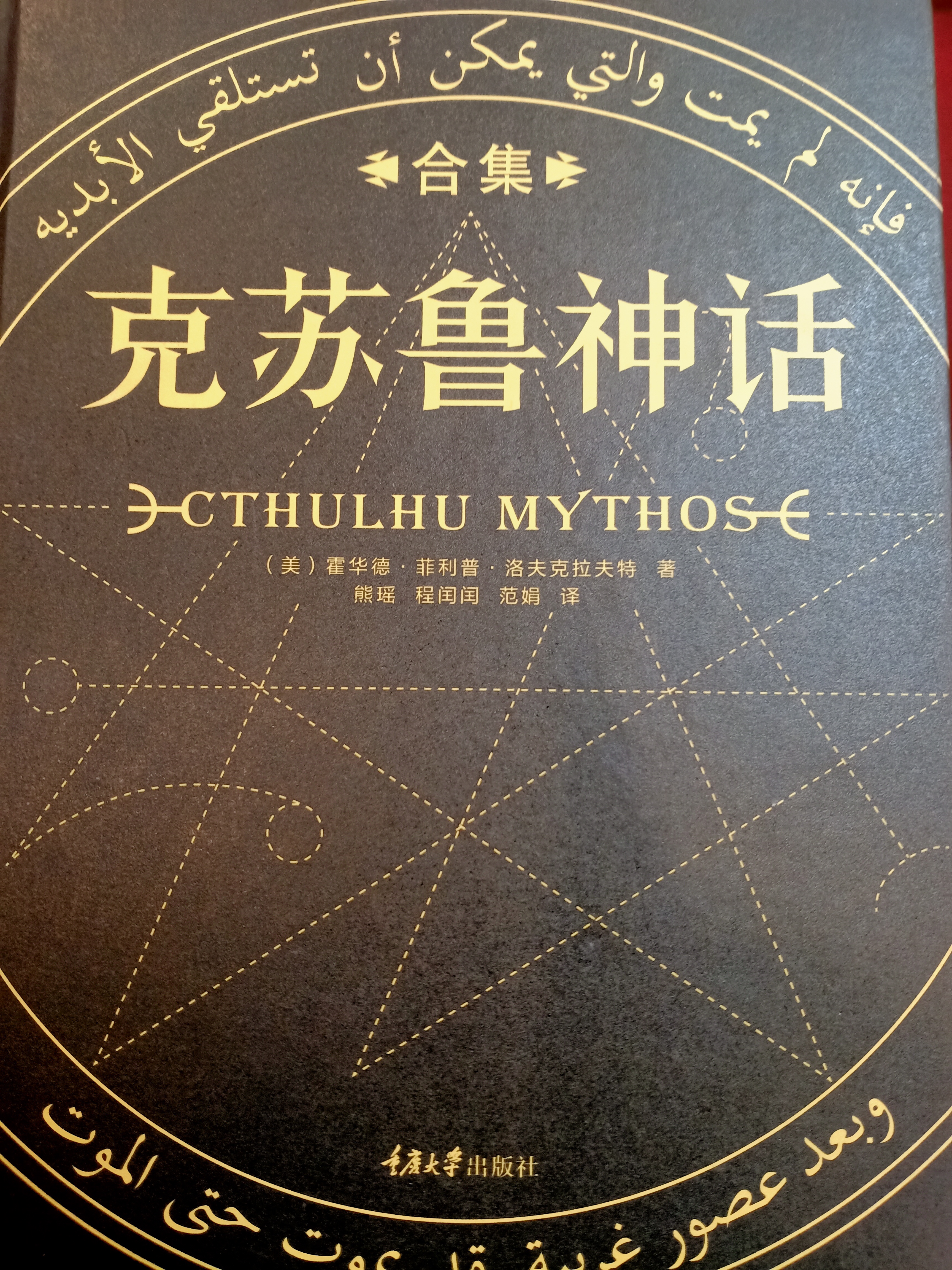 因为厨力也好,单纯喜欢一个英灵本身也好,而去翻阅记载了他们的书籍呢