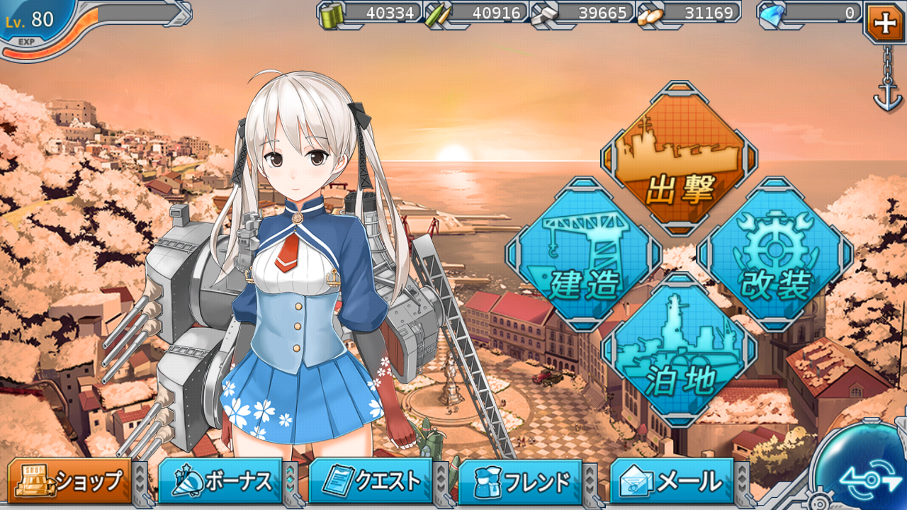 首页 战舰少女r 大淀捞到两个月了,我现在才知道什么是live2d.