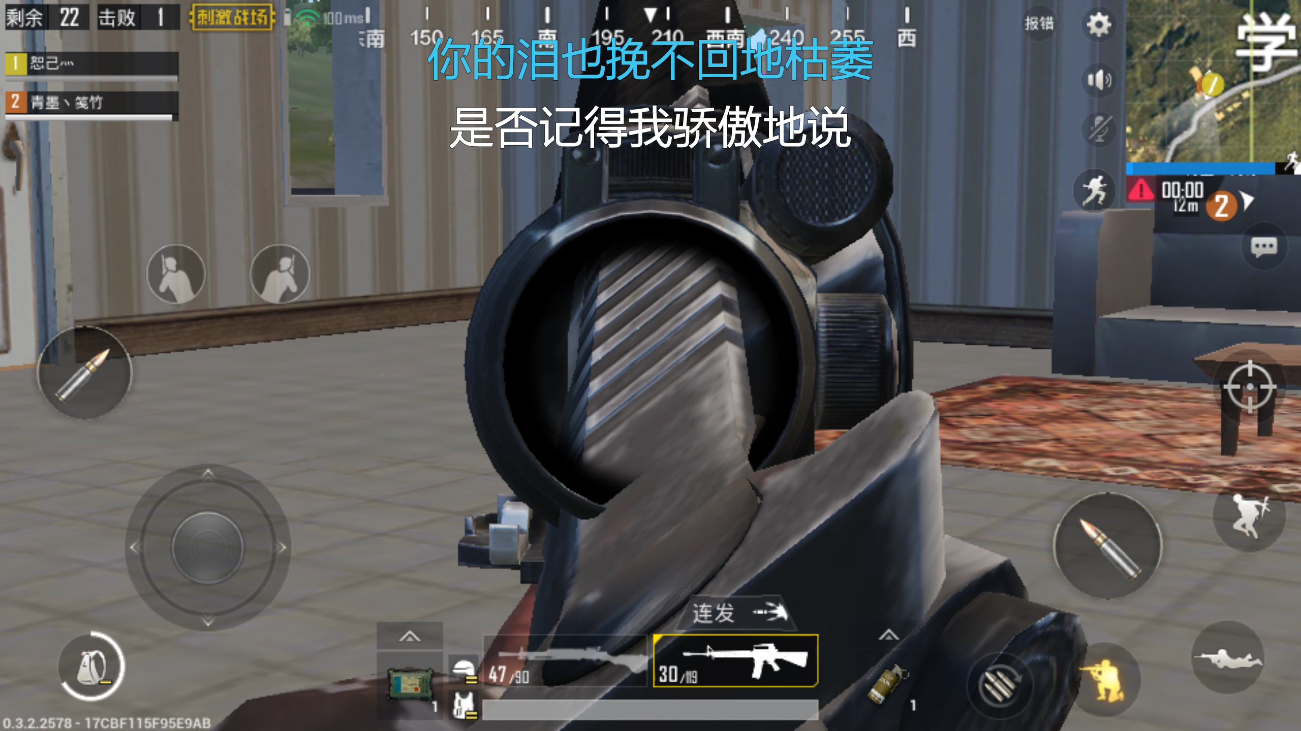 部分枪开镜,枪就和融化了一样,怎么瞄人打架!