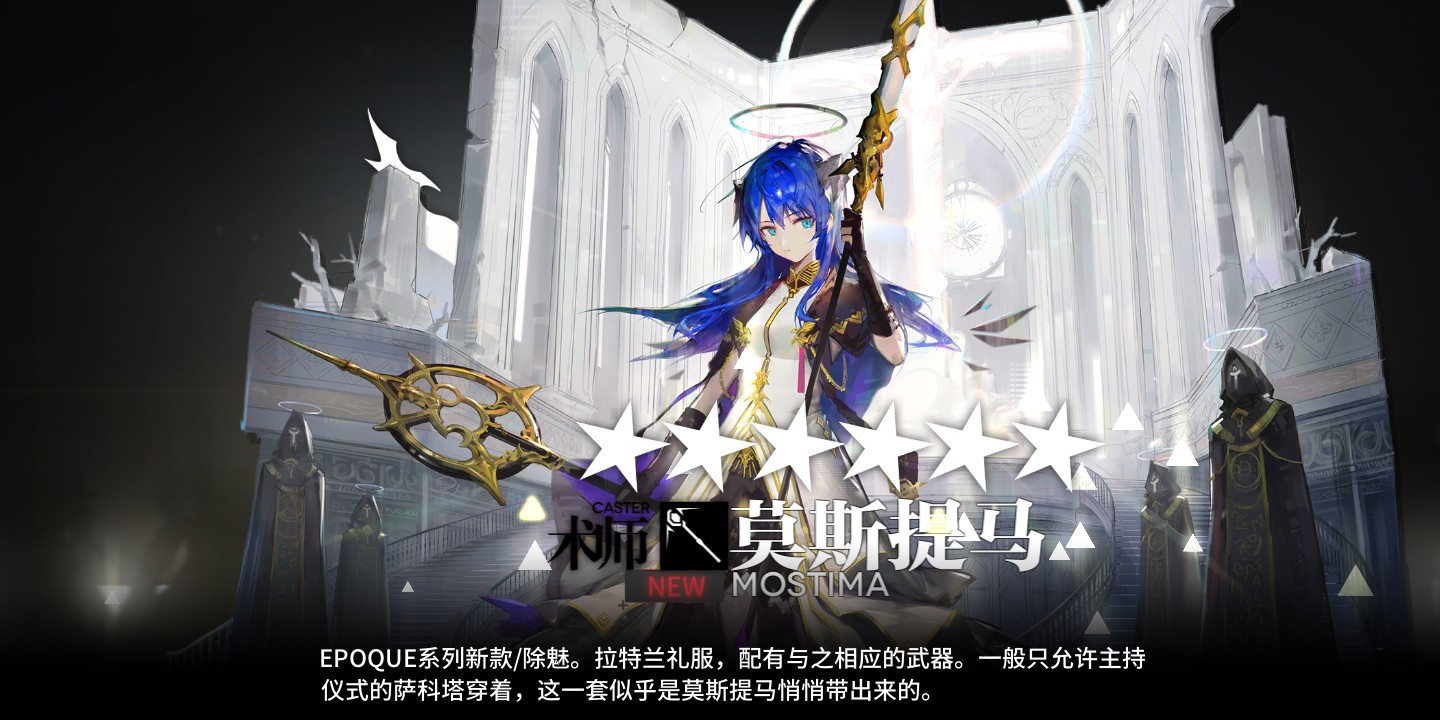 我老婆就是漂亮 - 来自占星千里 | taptap 明日方舟社区