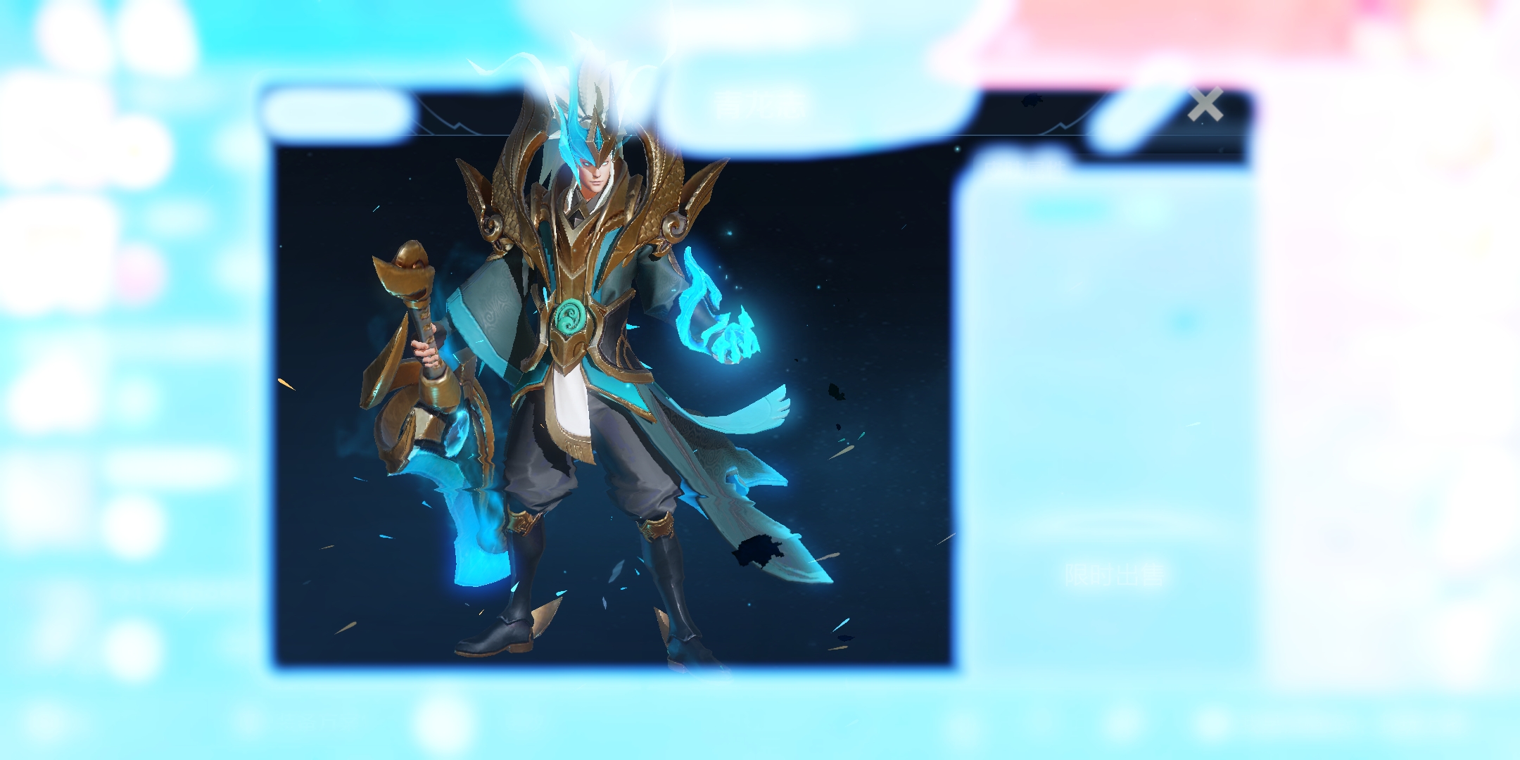 新版本爆料第①弹丨s15赛季皮肤牛气冲天,战令皮肤特效炸裂