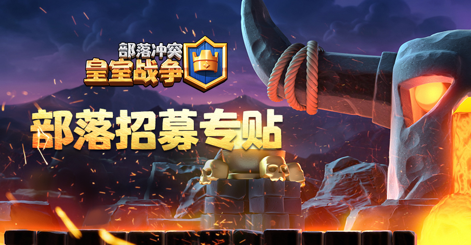 新部落招人啦