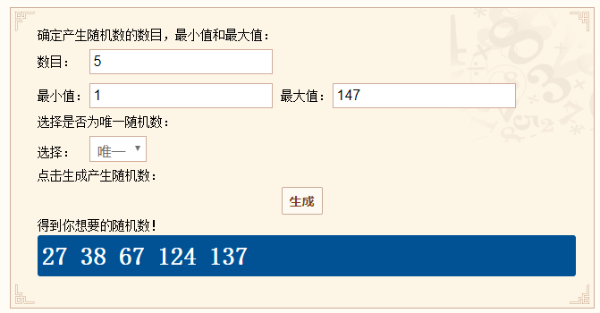 （已开奖）【忍村小酒馆】高考结束的那天，你在做什么！