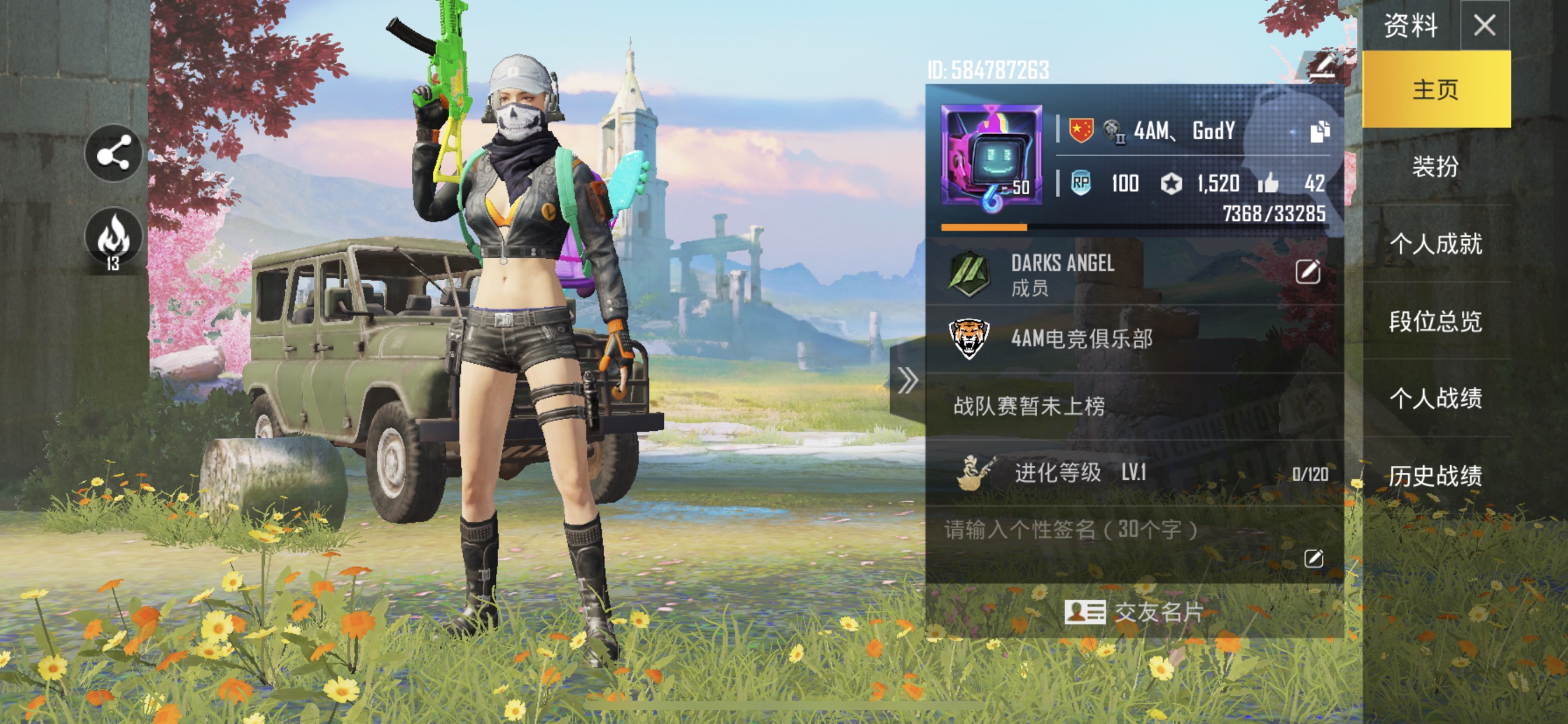 国际服亚服第一人称找两个能给名字的队友