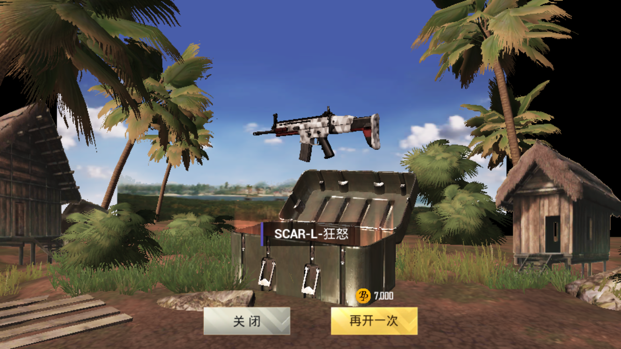 我已经不知道我是酋长还是欧皇了