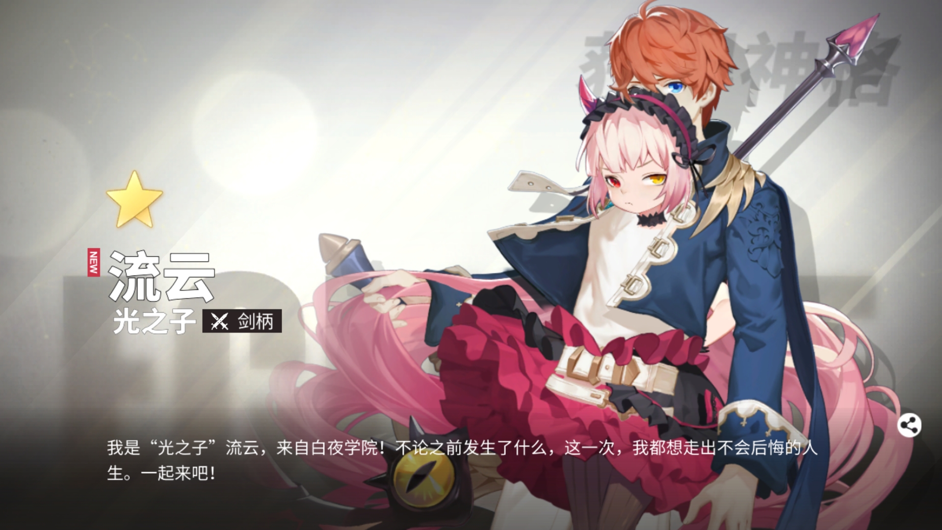 这是bug吧 - 解神者:x2游戏反馈 | taptap 解神者:x2社区