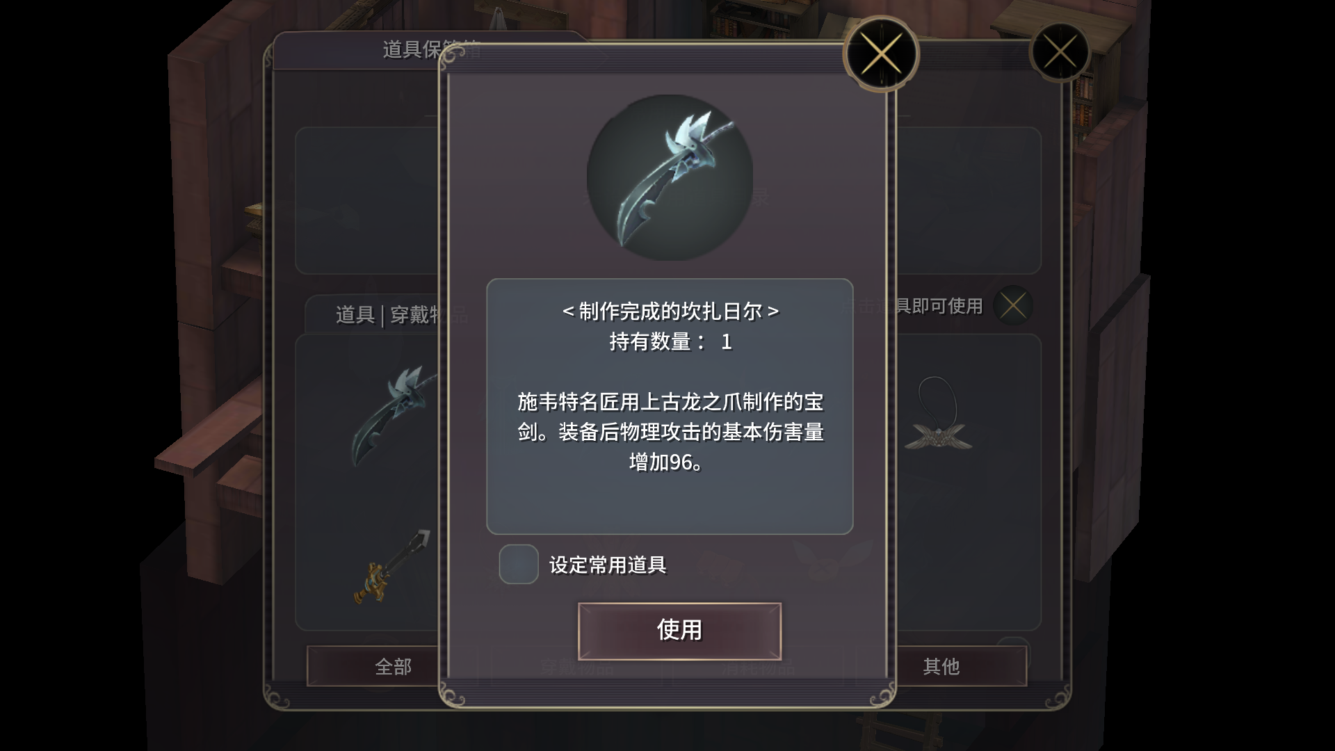 求助 名剑怎么升级 魔女之泉3综合 Taptap 魔女之泉3社区