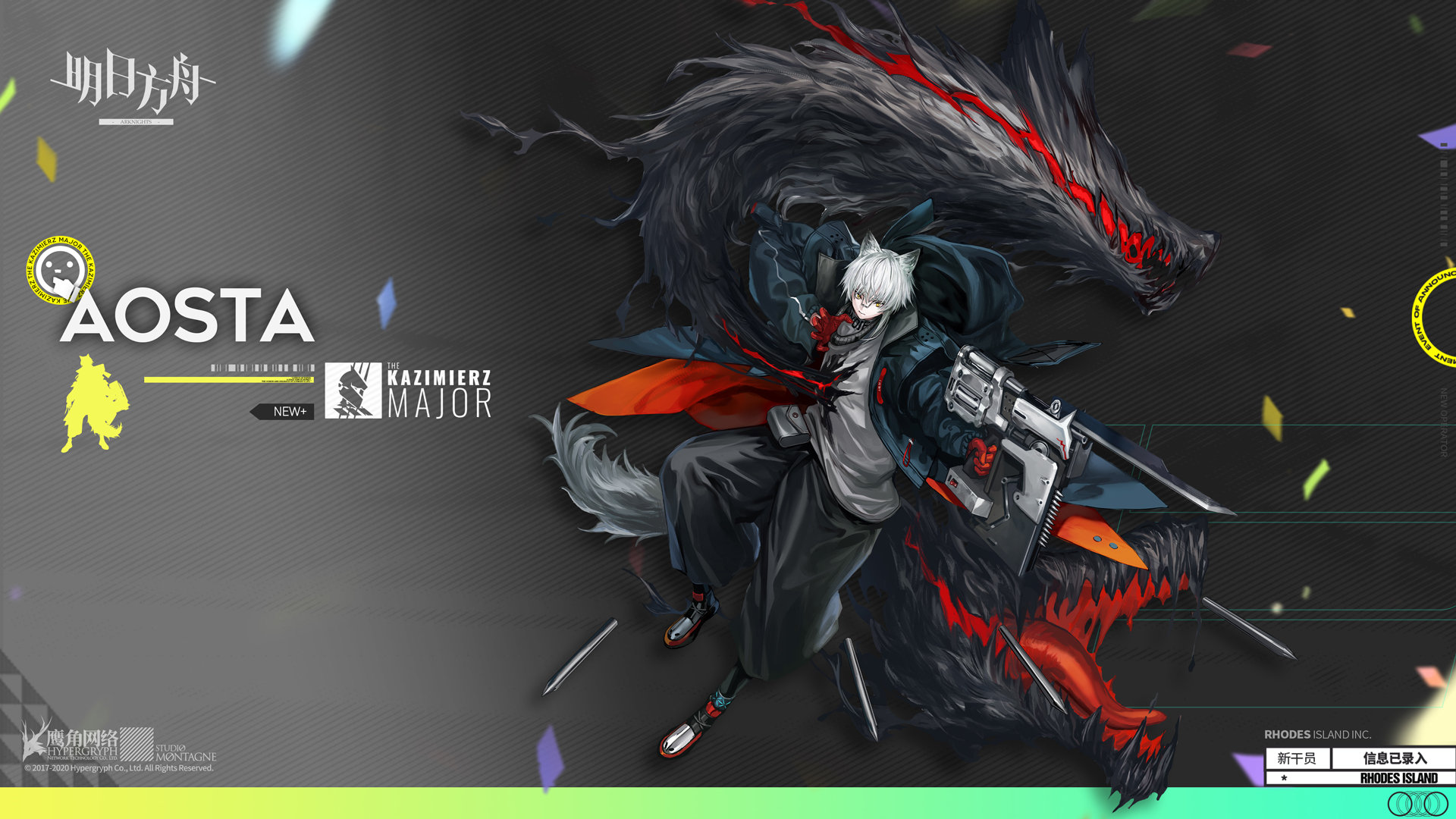[cp]#明日方舟# 【新增干员】 //奥斯塔 "博士,你好.我叫奥斯塔.
