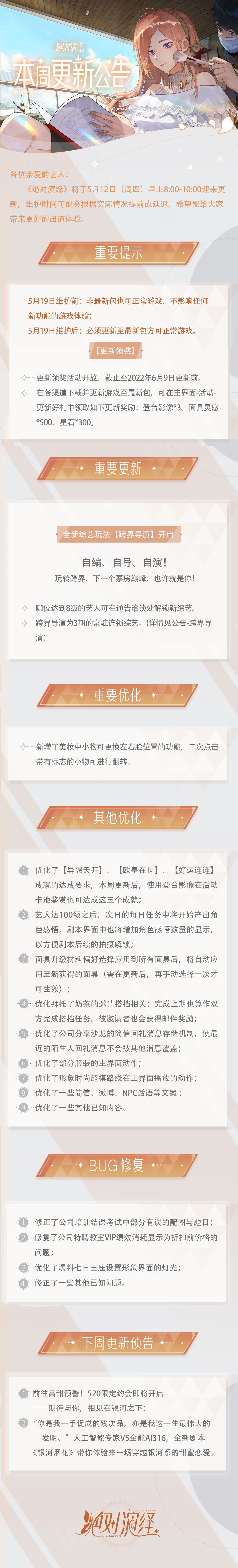 荧幕神话还是票房毒药，现在压力来到屏幕前的你这边！