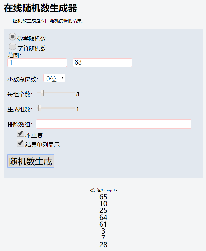 【预约活动】【已开奖】【堆楼有礼】分享国庆长假行程领好礼