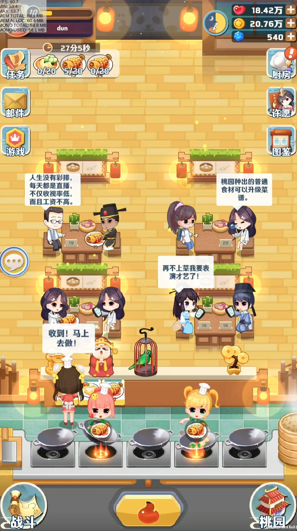 【认错and答疑贴】老煲的提前剧透！