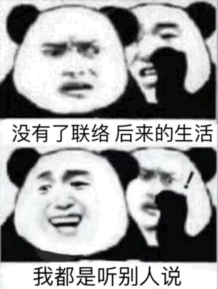 《说好不哭》，大家听了吗？