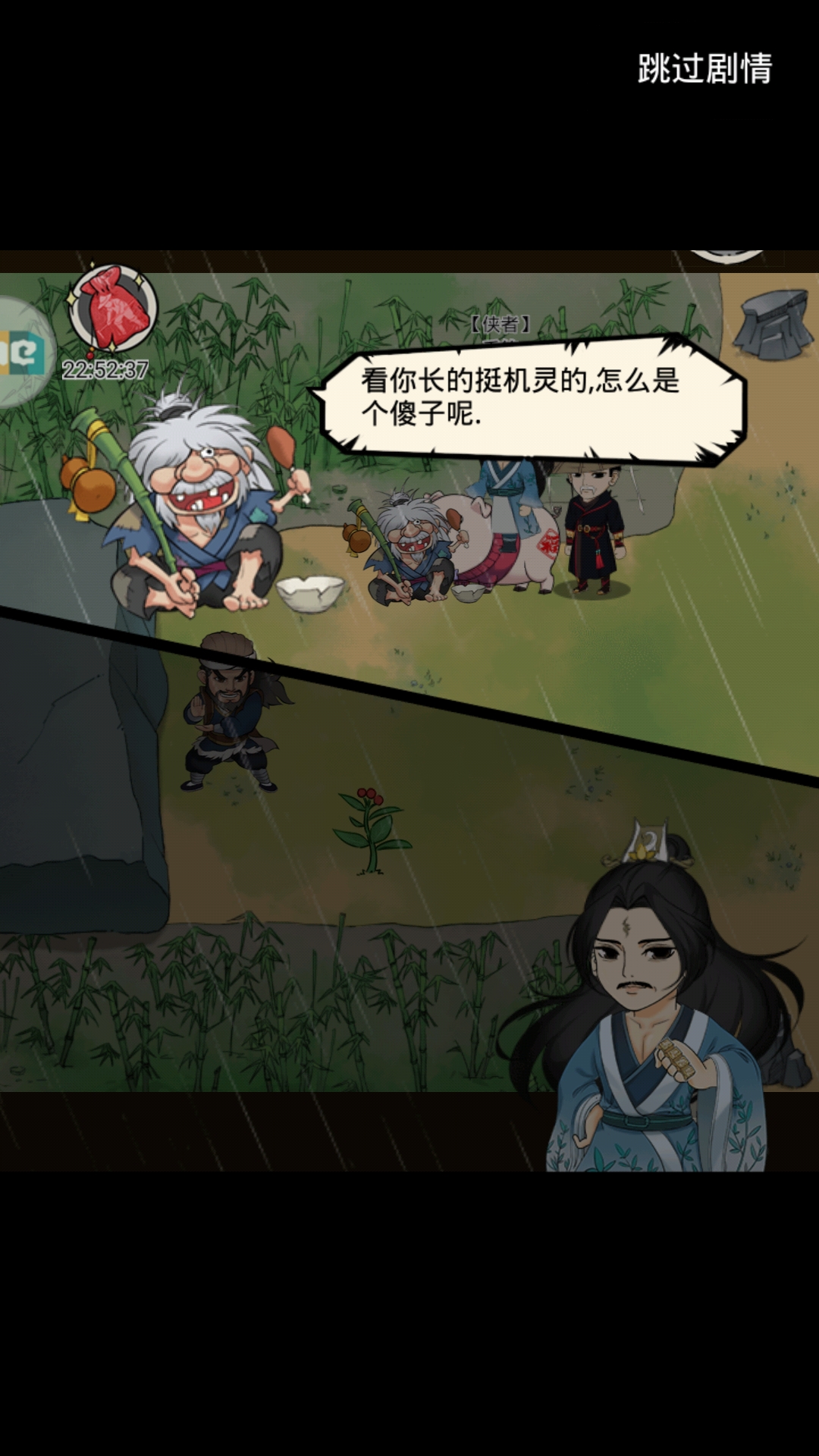 喜提霸王枪法 - 暴走英雄坛综合 | taptap 暴走英雄坛社区