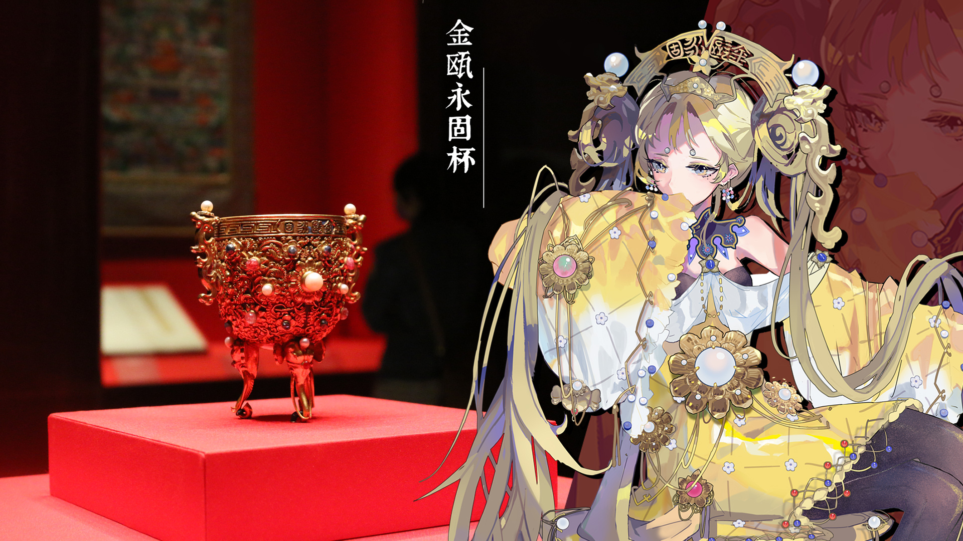 来古日记打卡故宫见老友