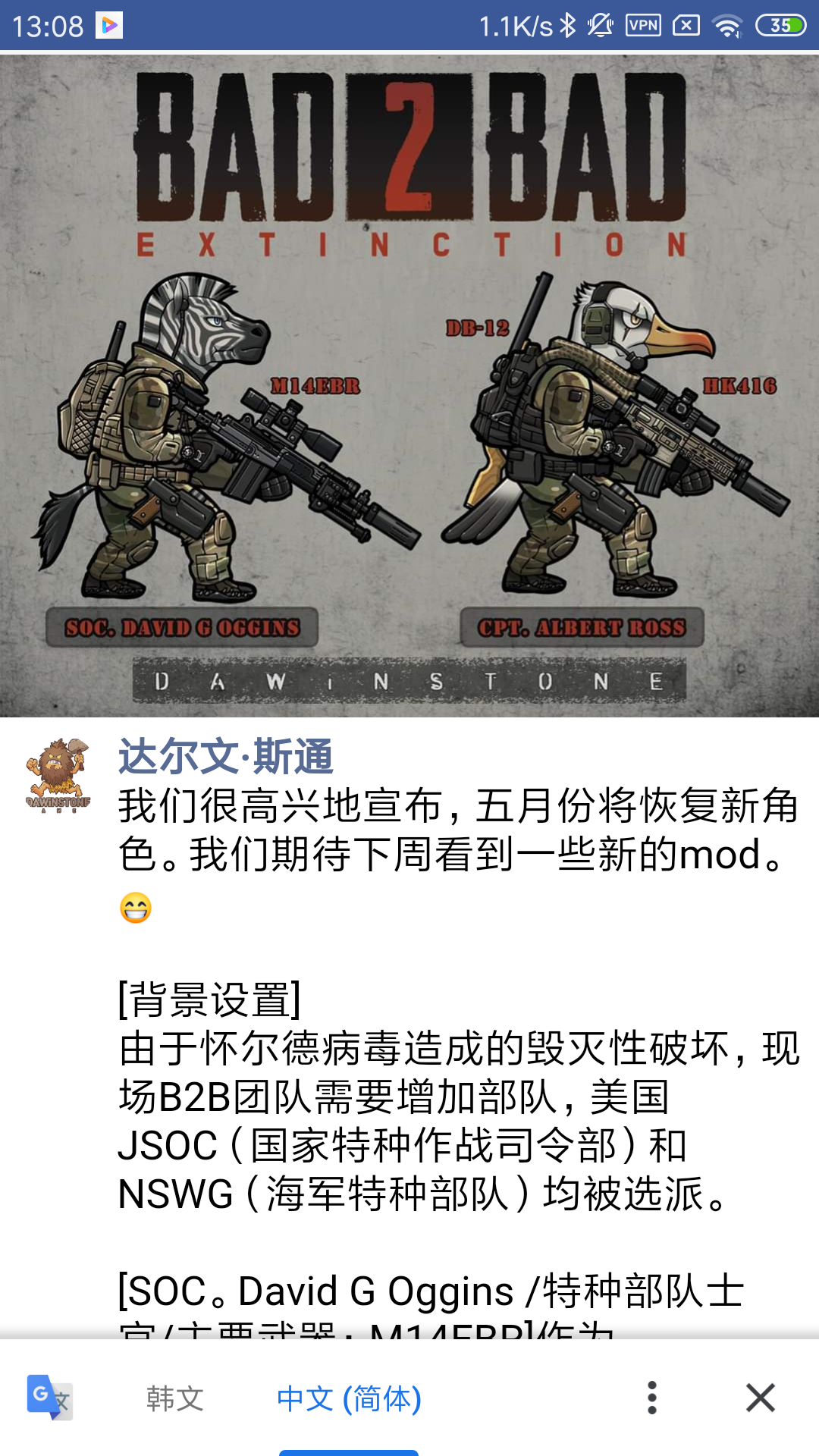 物种战争:灭绝综合 | taptap 物种战争:灭绝社区
