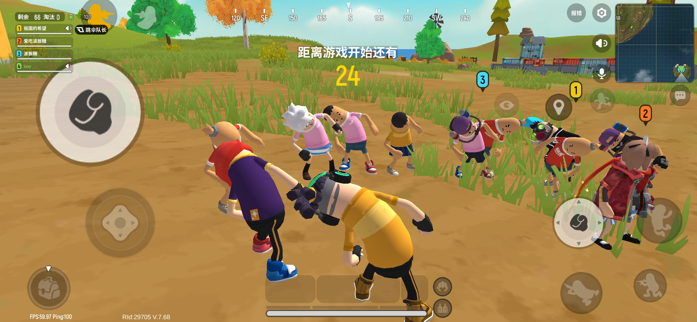 哈哈哈哈哈快乐吃鸡小队 | taptap 香肠派对社区 - 讨论区 | taptap