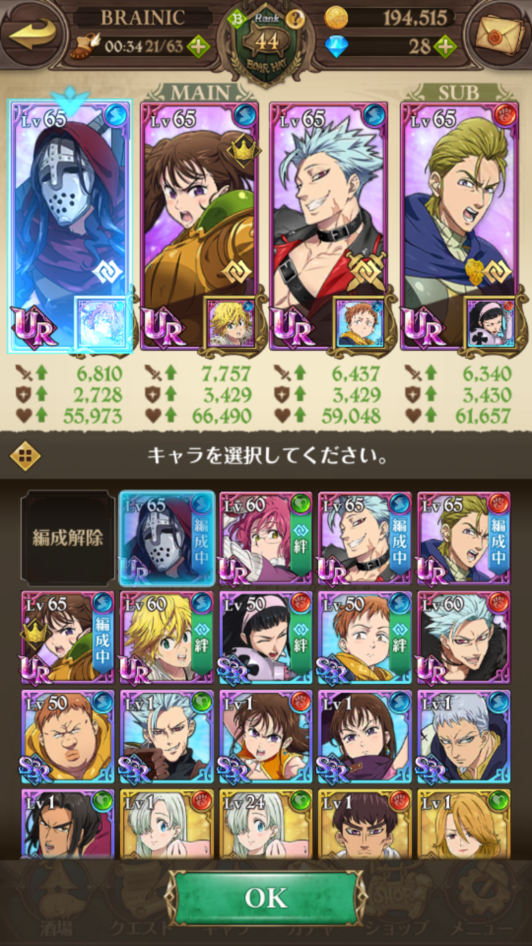 缺强化觉醒石 缺生命 魔神水 抽不到好卡 七大罪 光与暗的交战 综合讨论 Taptap 七大罪 光与暗的交战 社区