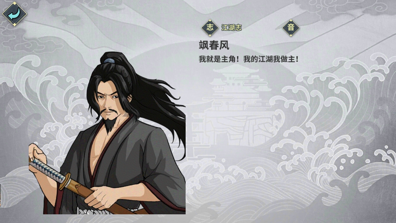 颜即正义 | 汉家江湖 - 论坛 | taptap 中国