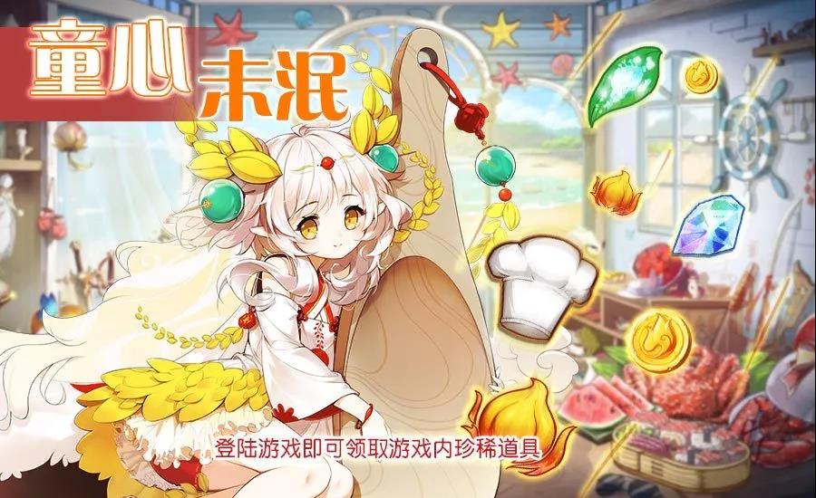 食之契约 6 4活动攻略 食之契约游戏攻略 Taptap 食之契约社区