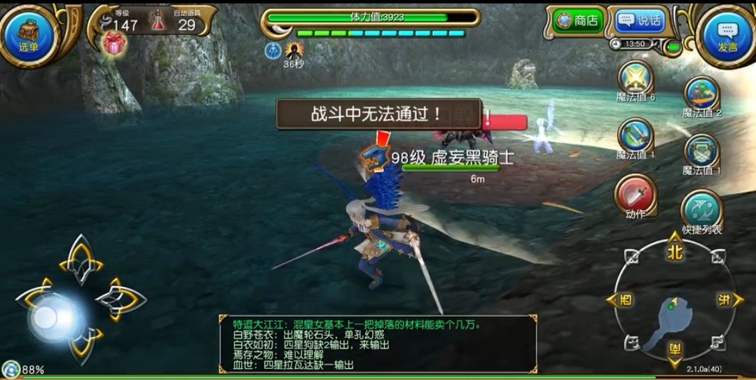 知己知彼百战不殆 用实战证明真理 托拉姆物语综合 Taptap 托拉姆物语社区