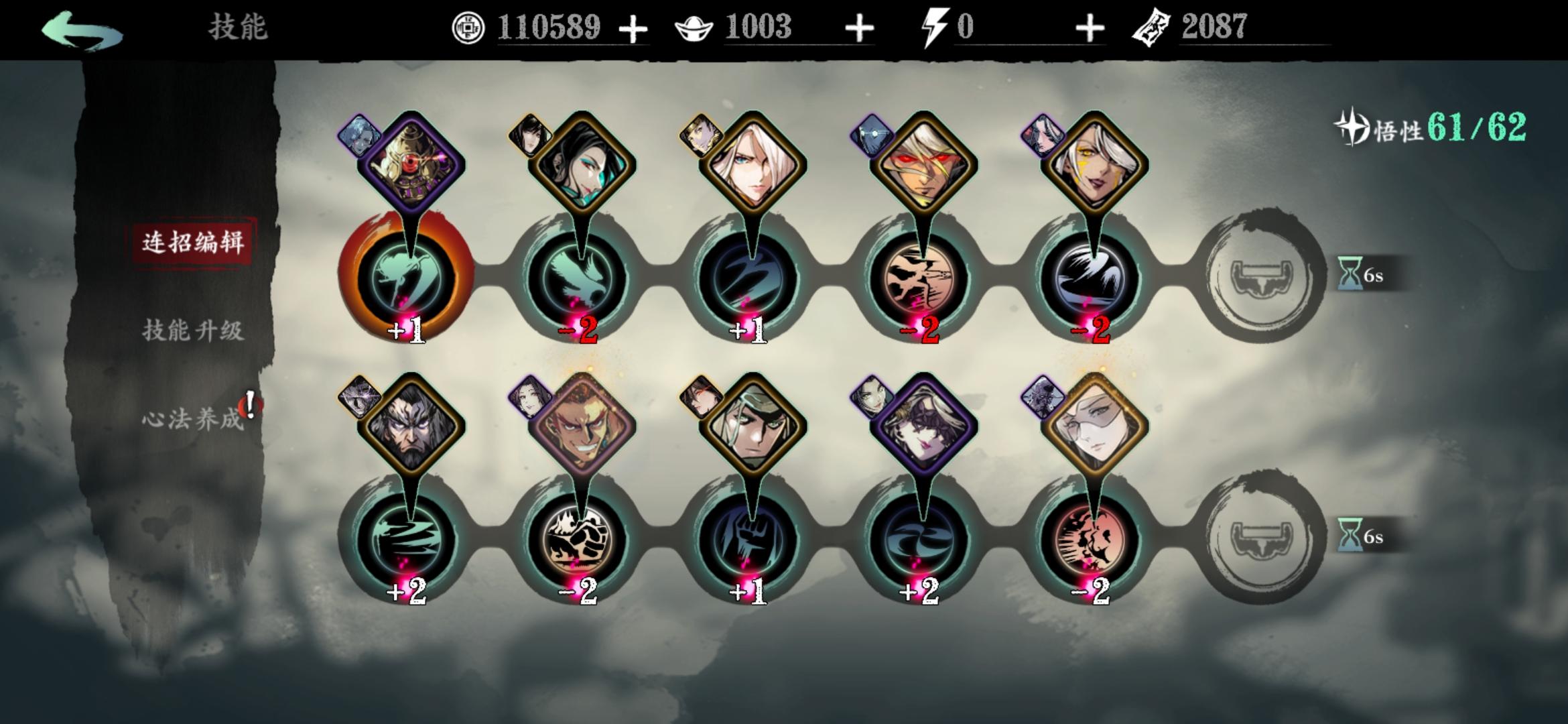 发个铁公主技能链