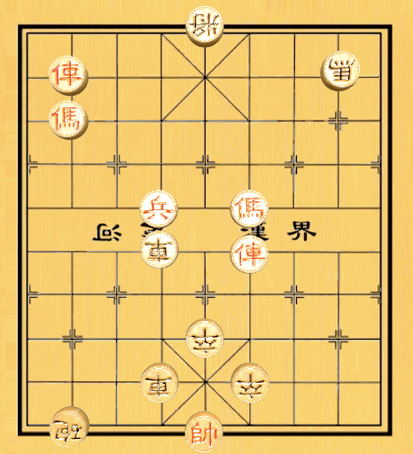 【中国象棋残局 - 第一章】73.鱼跃于渊