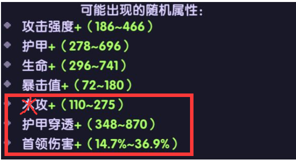 【勇者日报】夏日朝，太阳傲，声声欢笑传天昊！端午节夏日武器最详测评！（游侠向）|我的勇者 - 第8张