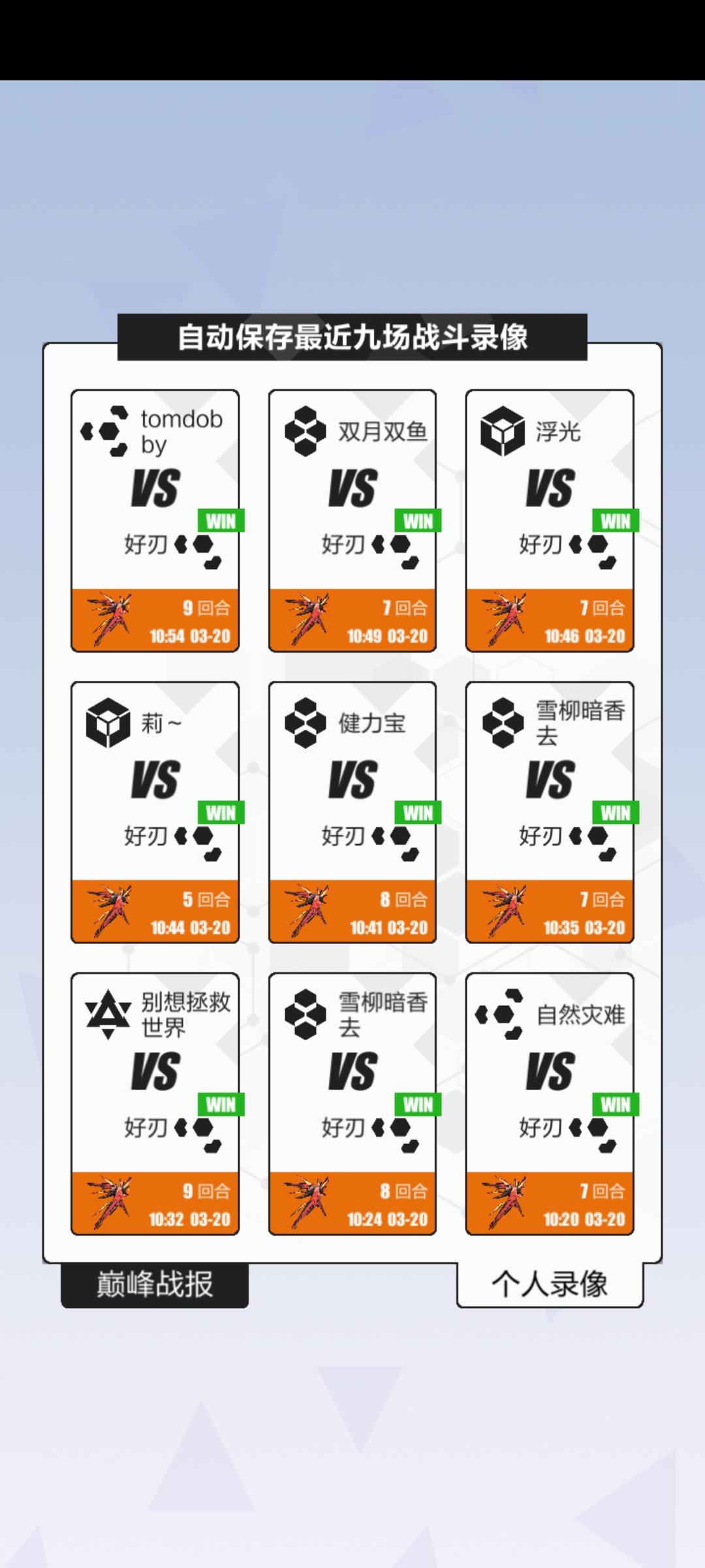 卡组分享加速c姐邦