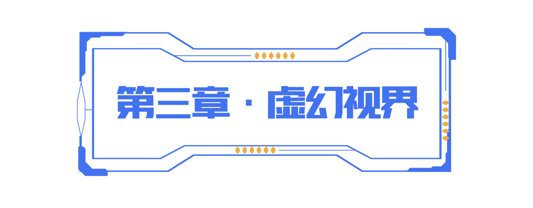 車神查理&無限計劃的秘密？第五期QS極速幻境攻略呈上 ！|QQ飛車 - 第17張