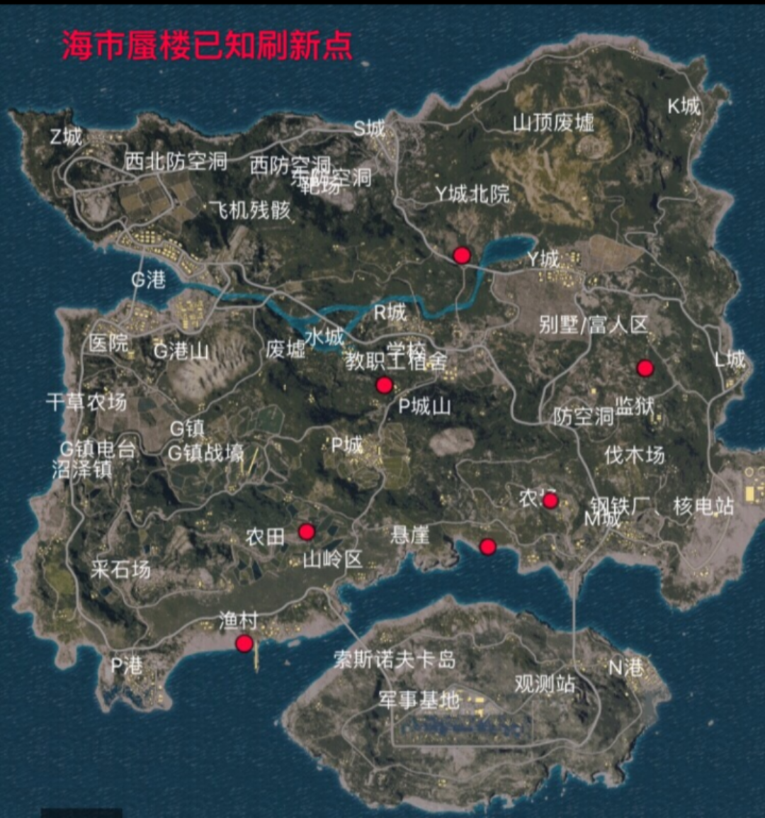 昨天终于找到了神秘的绿洲